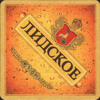 Beer coaster lidskoe-6-oboje-small