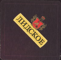 Beer coaster lidskoe-9-small