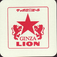 Beer coaster lion-2