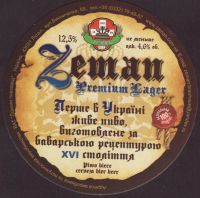 Beer coaster lutsk-zeman-2-small