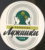 Beer coaster luzhniki-1