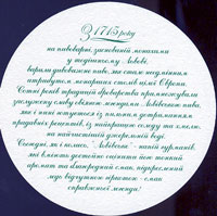 Pivní tácek lvivska-1-zadek