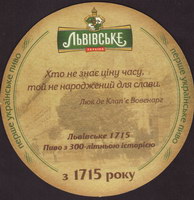 Beer coaster lvivska-11-zadek