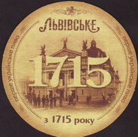 Beer coaster lvivska-12