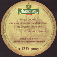 Beer coaster lvivska-12-zadek-small
