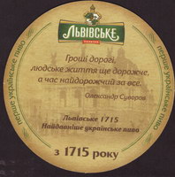 Beer coaster lvivska-13-zadek