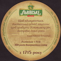 Beer coaster lvivska-17-zadek-small