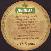 Beer coaster lvivska-18-zadek