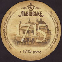 Beer coaster lvivska-20-small