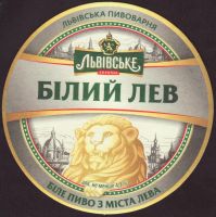 Beer coaster lvivska-22