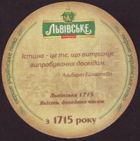 Beer coaster lvivska-28-zadek