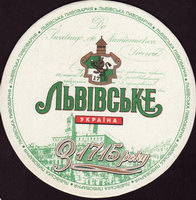 Beer coaster lvivska-3