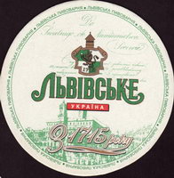 Bierdeckellvivska-3