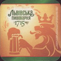 Beer coaster lvivska-31-zadek-small