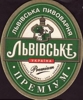 Beer coaster lvivska-4-small