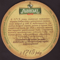 Beer coaster lvivska-7-zadek-small