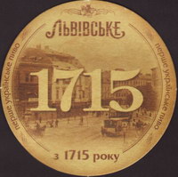 Beer coaster lvivska-8