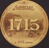 Beer coaster lvivska-8-small