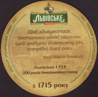 Beer coaster lvivska-8-zadek