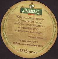 Beer coaster lvivska-9-zadek