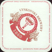 Beer coaster lyskovskiy-1-small