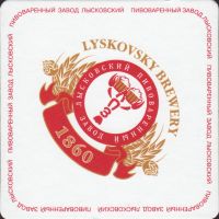 Beer coaster lyskovskiy-4