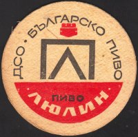 Beer coaster lyulin-ljulin-1-small.jpg