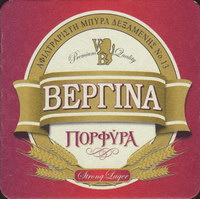 Beer coaster macedonian-thrace-10-small