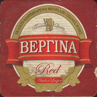 Beer coaster macedonian-thrace-11