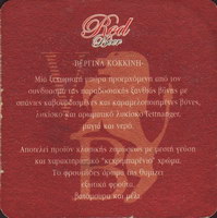 Beer coaster macedonian-thrace-11-zadek-small