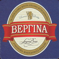 Beer coaster macedonian-thrace-12