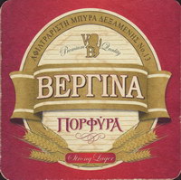 Beer coaster macedonian-thrace-14