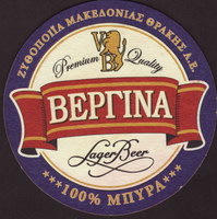 Beer coaster macedonian-thrace-2-zadek