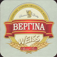 Beer coaster macedonian-thrace-3