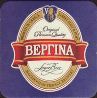 Beer coaster macedonian-thrace-4