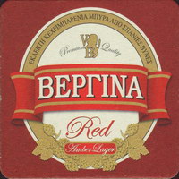 Beer coaster macedonian-thrace-7