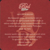 Beer coaster macedonian-thrace-7-zadek