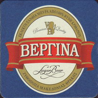 Beer coaster macedonian-thrace-8-small