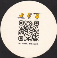 Beer coaster magic-mess-1-zadek-small