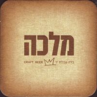 Beer coaster malka-1