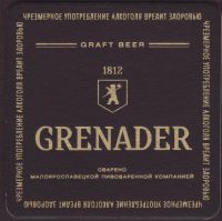 Beer coaster maloyaroslavetskaya-pivovarennaya-kompaniya-5-zadek-small