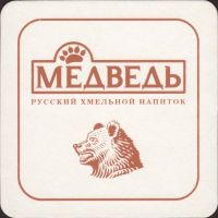 Beer coaster medved-1-small