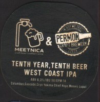 Beer coaster meetnica-11-small.jpg