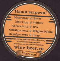 Beer coaster mirbeer-1-zadek-small