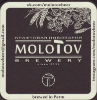 Bierdeckelmolotov-1