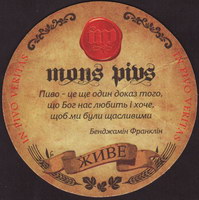 Bierdeckelmons-pius-1-zadek