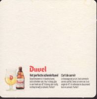 Beer coaster moortgat-179-zadek-small