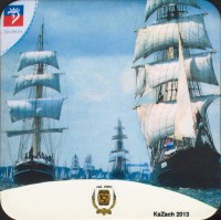 Pivní tácek moravsky-krumlov-50-small