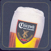 Bierdeckelmoskva-efes-2