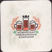 Pivní tácek mozhayskaya-1